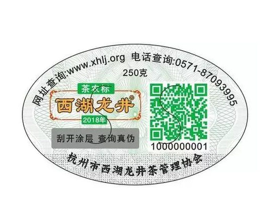 明前茶叶如何识别,91香蕉视频黄色验证方法介绍
