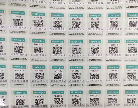 91香蕉视频黄色码多少位，20位数字91香蕉视频黄色码怎么查询