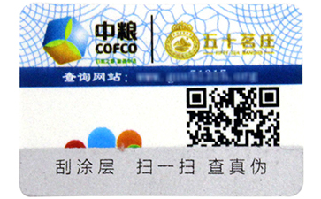 二维码香蕉黄色APP下载优点介绍来袭
