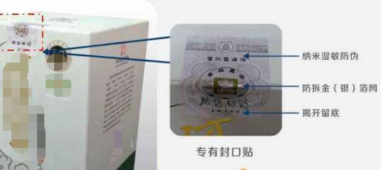 产品包装盒91香蕉视频黄色二维码制作方案