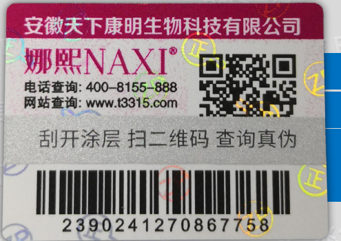 做91香蕉视频黄色标签的印刷厂哪家好？