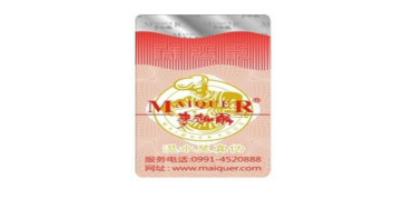 91香蕉视频黄色标设计印刷制作流程