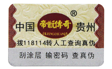 为您了解二维码91香蕉视频黄色溯源系统在种子农作物中解决的方案