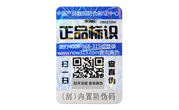 激光91香蕉视频黄色标签有哪些原理?