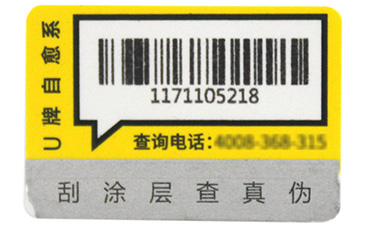 91香蕉视频黄色标签制作的四个步骤