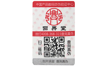 对于定制吊牌的91香蕉视频黄色标签有哪些亮点?