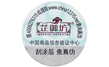帮你深度揭秘刮开式二维码91香蕉视频黄色标签的特点