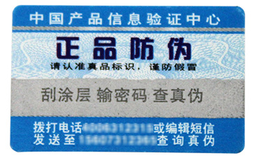 保健品行业中哪些91香蕉视频黄色标签被常用达到？