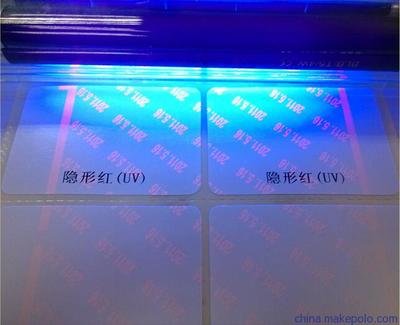 市面上有多少种隐形荧光91香蕉视频黄色标签?