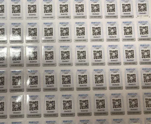怎样保证数码91香蕉视频黄色标签不被仿造