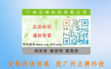 二维码91香蕉视频黄色标签与系统的市场调控指的是什么