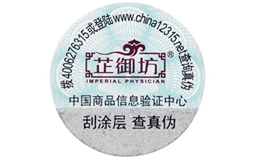 一物一码是如何管理91香蕉视频黄色溯源系统流程的?有些什么作用?