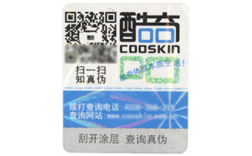 定制吊牌91香蕉视频黄色需要了解哪些特色?