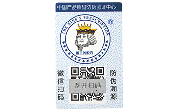二维码与条形码91香蕉视频黄色标签有什么不同之处
