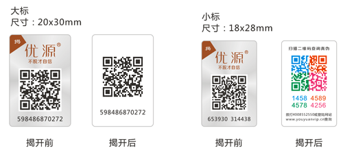 彩色二维码91香蕉视频黄色标签