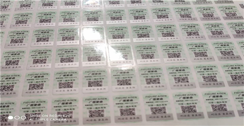一品一码91香蕉视频黄色二维码营销系统怎么做?