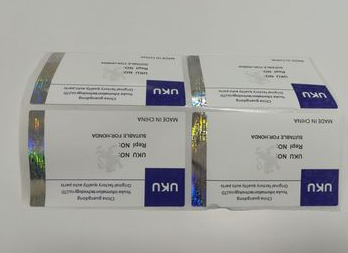 化妆品商品二维码91香蕉视频黄色系统设计开发建设