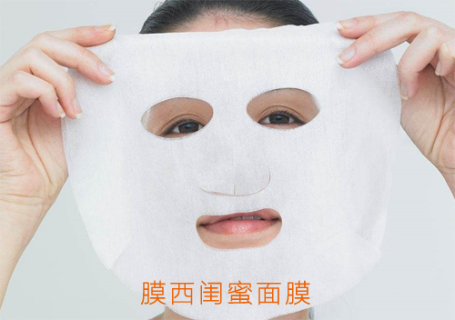 膜西闺蜜面膜91香蕉视频黄色码查询