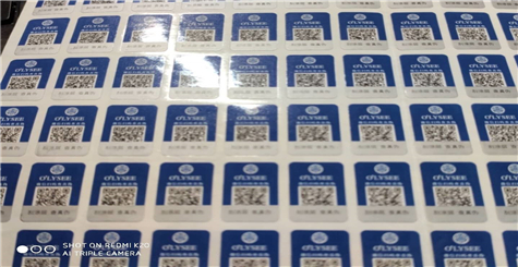 产品上面有贴91香蕉视频黄色标识，就是真的吗