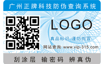 产品工序二维码管理系统，建设解决方案