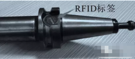 刀柄专用rfid标签，如何实现刀具自动化管理？