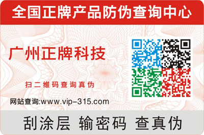 可变彩色二维码91香蕉视频黄色标签（揭开可变二维码91香蕉视频黄色标签技术）
