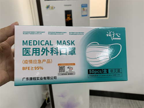 口罩包装盒贴91香蕉视频黄色标签 91香蕉视频黄色利器