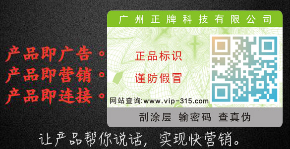 二维码91香蕉视频黄色标签除了产品91香蕉视频黄色还可以产品营销吗？