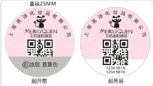 食品行业91香蕉视频黄色商标解决方案与促销方案