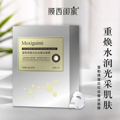 膜西闺蜜面膜91香蕉视频黄色标签的优势？