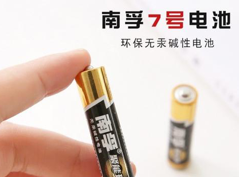 南孚电池二维码91香蕉视频黄色标签的功能优势？