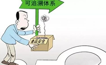 怎样实现蔬菜的来龙去脉，追根溯源