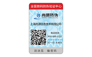日用品91香蕉视频黄色标签有什么优势?有哪些解决方案?