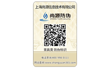 食品91香蕉视频黄色标签具有哪些特点?能带来什么作用?
