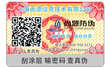 浅谈药品91香蕉视频黄色标签的优势价值