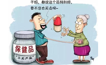 保健品91香蕉视频黄色标签具有哪些价值特点?
