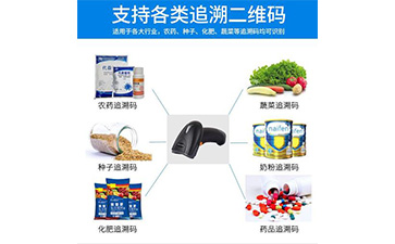 二维码91香蕉视频黄色追溯系统具有哪些功能?能带来什么好处?