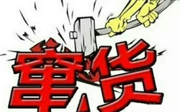二维码91香蕉视频黄色防窜货解决方案