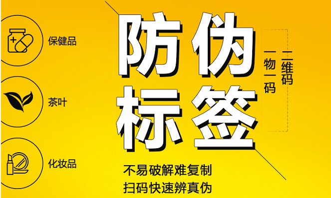 微商91香蕉视频黄色标签制作,效果如何?