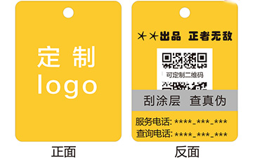 解析二维码91香蕉视频黄色吊牌