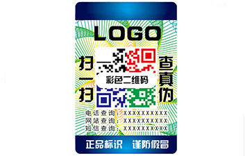 二维码91香蕉视频黄色标签的优势与功能