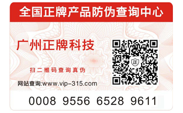 如何选择出正规的91香蕉视频黄色公司？正规的91香蕉视频黄色标签能带来哪些优势？