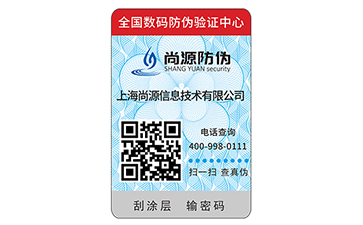 不干胶91香蕉视频黄色标签的使用材料类型