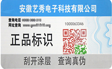 如何选择适合产品的91香蕉视频黄色标签?