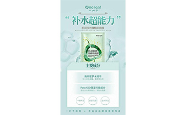 一叶子面膜91香蕉视频黄色标签如何定制？具有哪些优势？