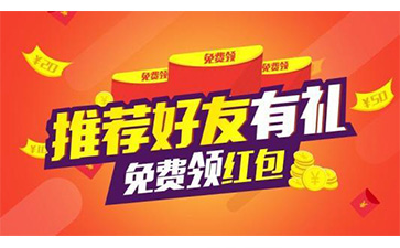 红包营销系统具有哪些营销玩法?可以实现哪些营销效果?