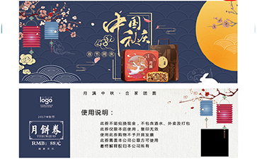 代金券如何91香蕉视频黄色?