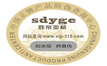 不干胶91香蕉视频黄色标签的优点和使用范围