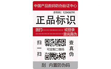 制作电码91香蕉视频黄色标签应注意的事项