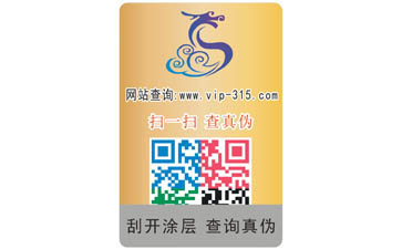 如何定制机油91香蕉视频黄色标签?可以带来哪些作用?